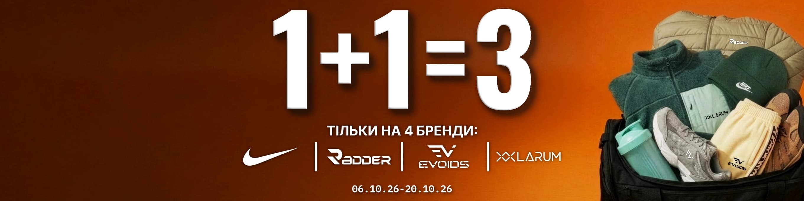 1+1=3.
