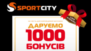 Даруємо 1000 грн.!