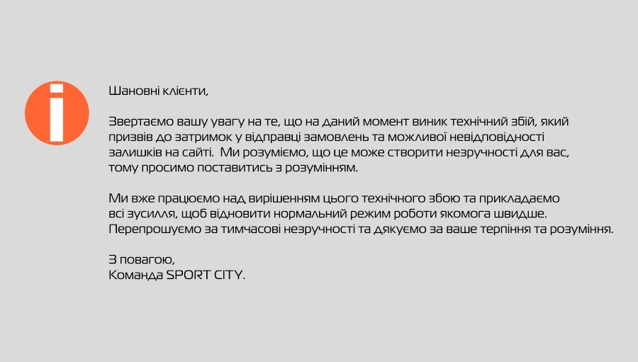 Сбой в работе сайта