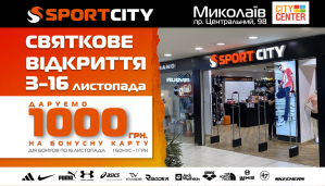 Відновлення роботи магазину у Миколаєві!