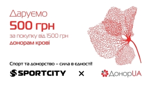 SPORT CITY х DONOR.ua