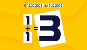 1+1=3 в магазинах формату SPORT CITY OUTLET