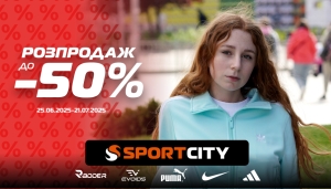 У SPORT CITY сезон літнього розпродажу одягу та взуття для активного життя!