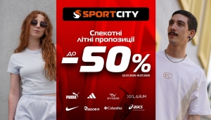 Спекотні літні пропозиції до -50% у SPORT CITY!