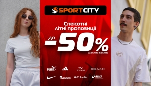 Жаркие летние предложения скидок до -50% в SPORT CITY!
