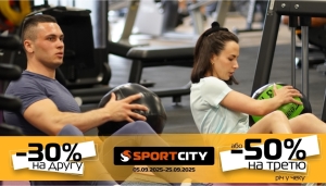 В SPORT CITY скидка 30% на вторую или -50% на третью вещь в чеке!