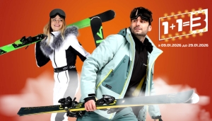 В SPORT CITY зимний 1+1=3 на ВСЁ!