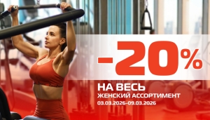 Весеннее настроение включено!