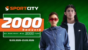 Оновлюйте весняний гардероб разом із SPORT CITY та отримуйте приємні бонуси за покупки!