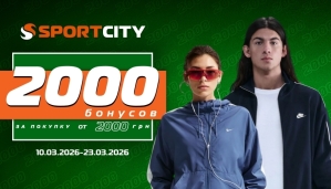 Обновляйте весенний гардероб вместе с SPORT CITY и получайте приятные бонусы за покупки!