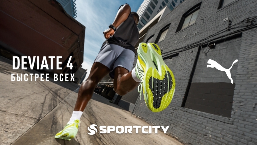 PUMA Deviate NITRO™ 4 — новое поколение беговых кроссовок для скорости и результата