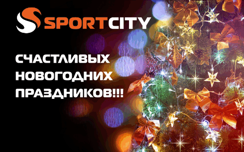 З наступаючим Новим 2021 роком!