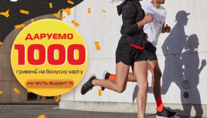 Праздничное открытие нового магазина в Ровно!