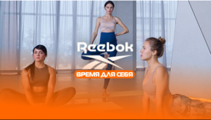 Час для себе