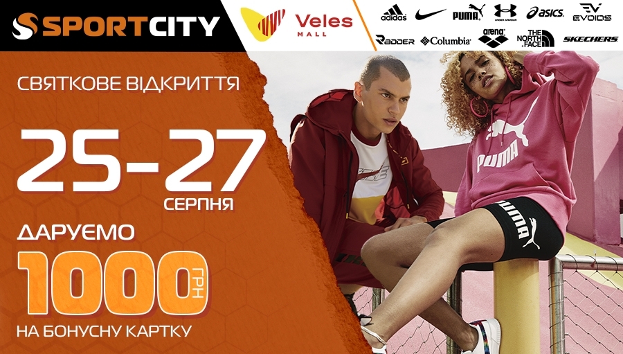 Праздничное открытие магазина в Ивано-Франковске!
