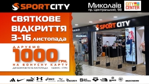 Возобновление работы магазина в Николаеве!