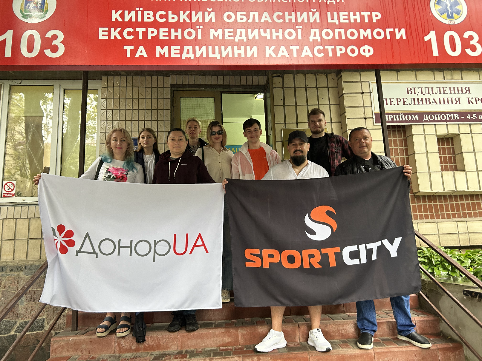 Благотворительная акция ко Дню донора 14.06 – старт приобщения к донорам!