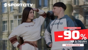 Третья вещь за 10%: новое предложение SPORT CITY с 9 по 22 июня