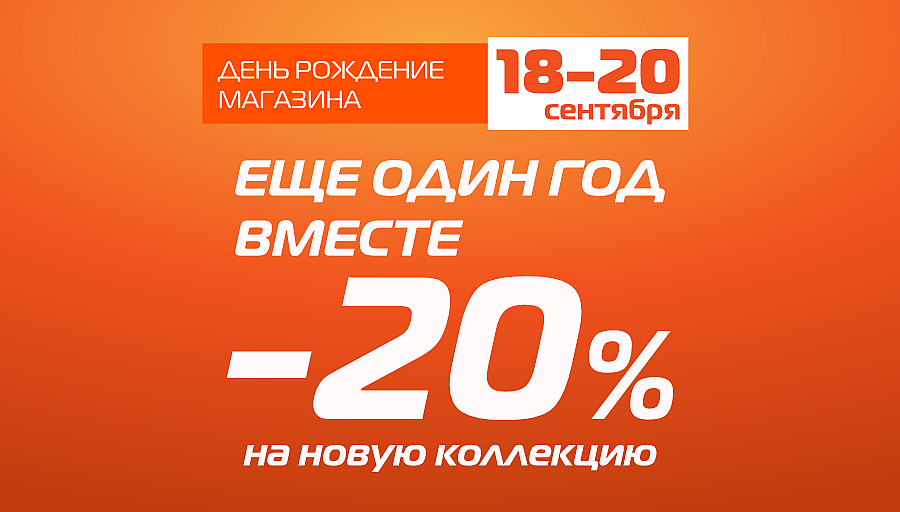 День рождения SPORT CITY в Умани!