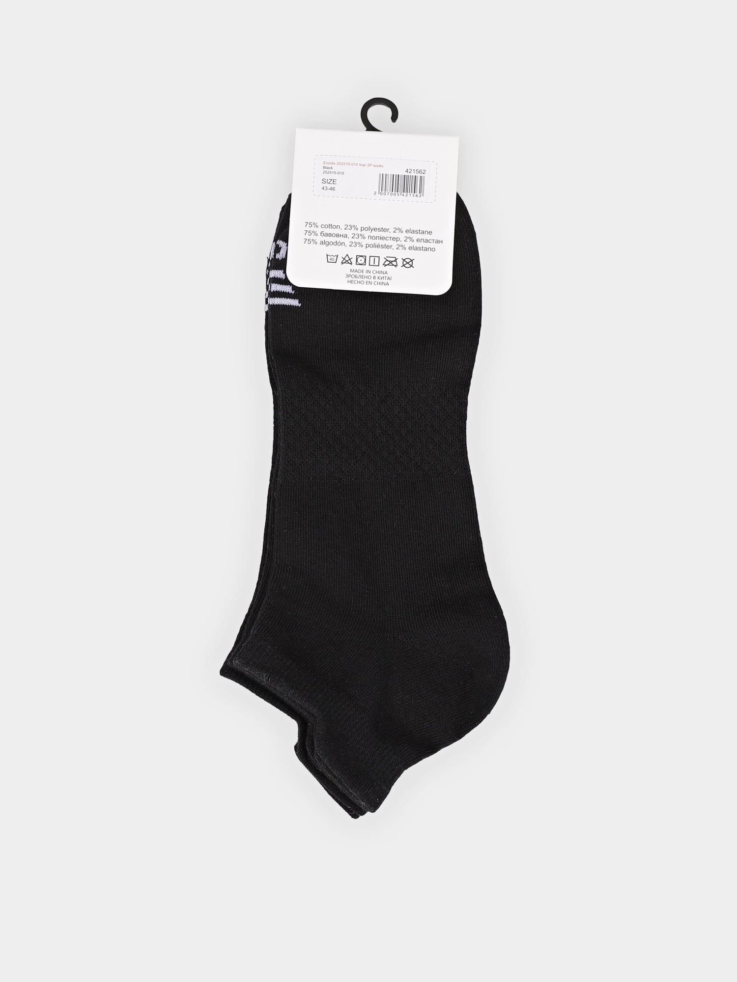 Носки Evoids Inar 2Pk черные 252515-010 изображение 3
