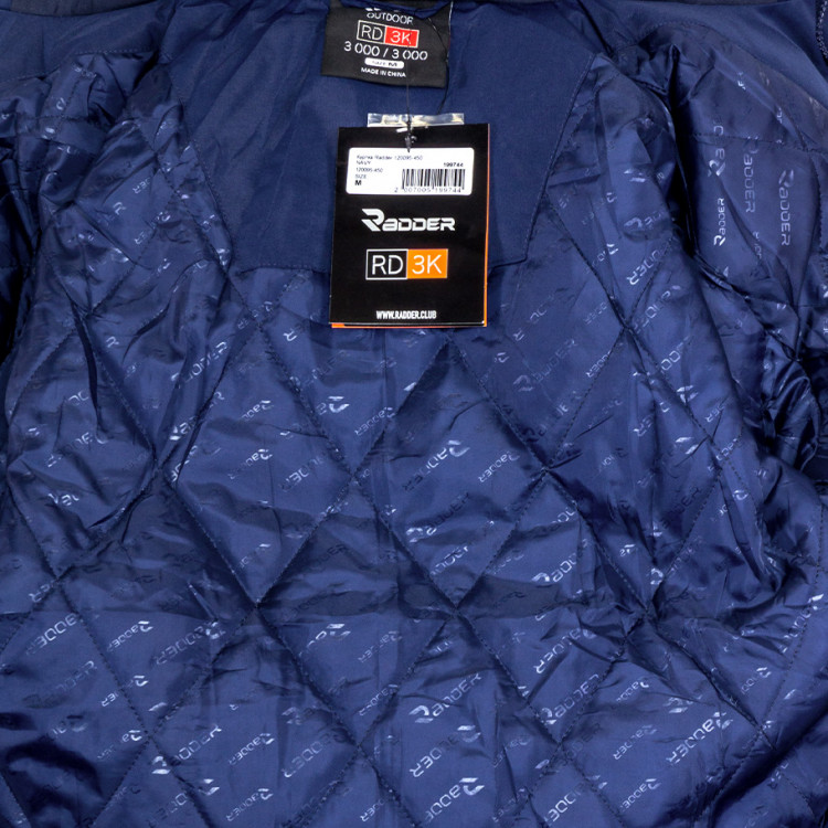 Куртка мужская Radder Rufin синяя 120095-450