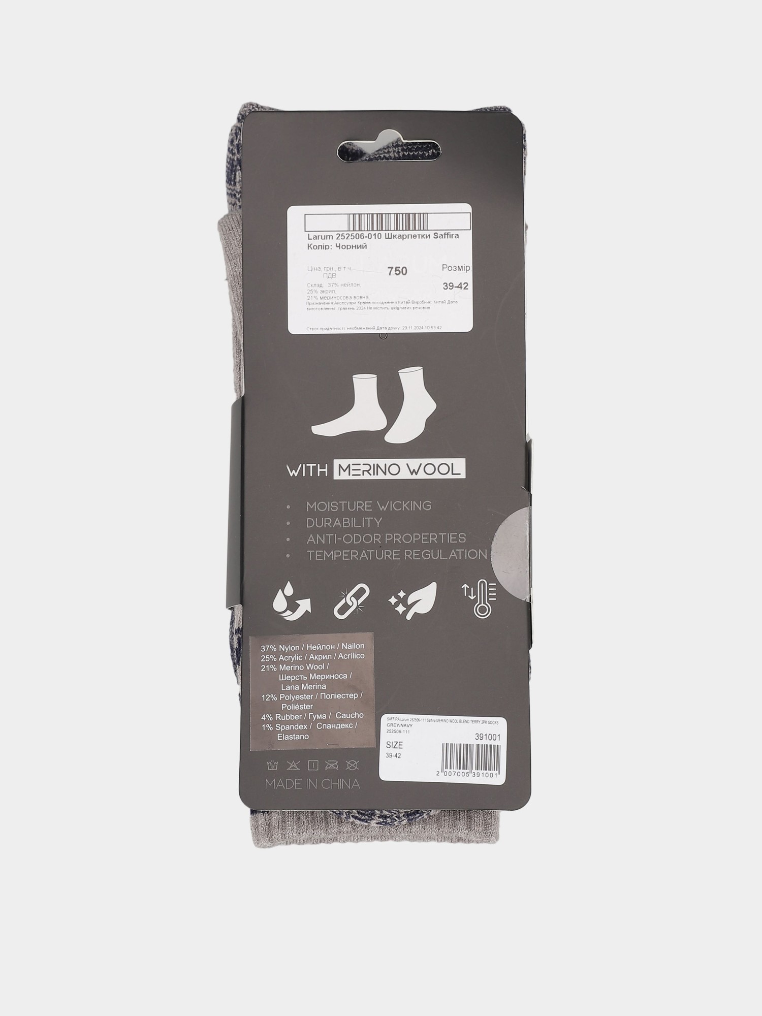 Носки Larum Saffira черные 252506-010 изображение 3