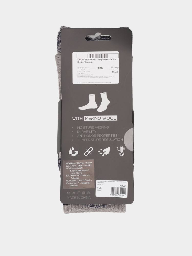 Шкарпетки Larum Saffira чорні 252506-010 изображение 3