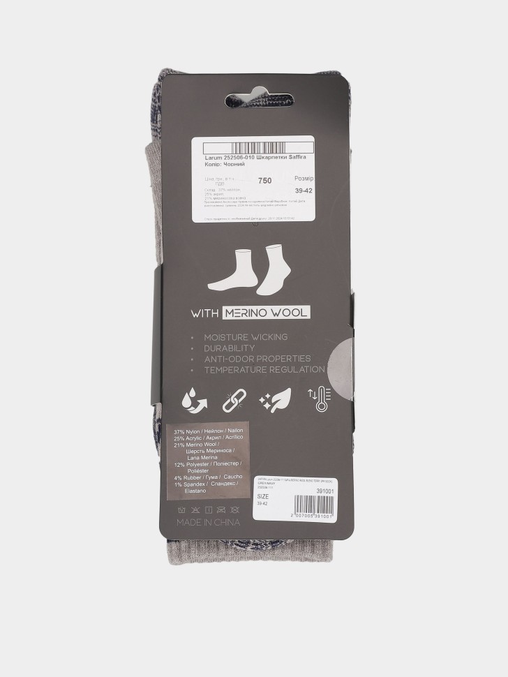 Шкарпетки Larum Saffira чорні 252506-010 изображение 3