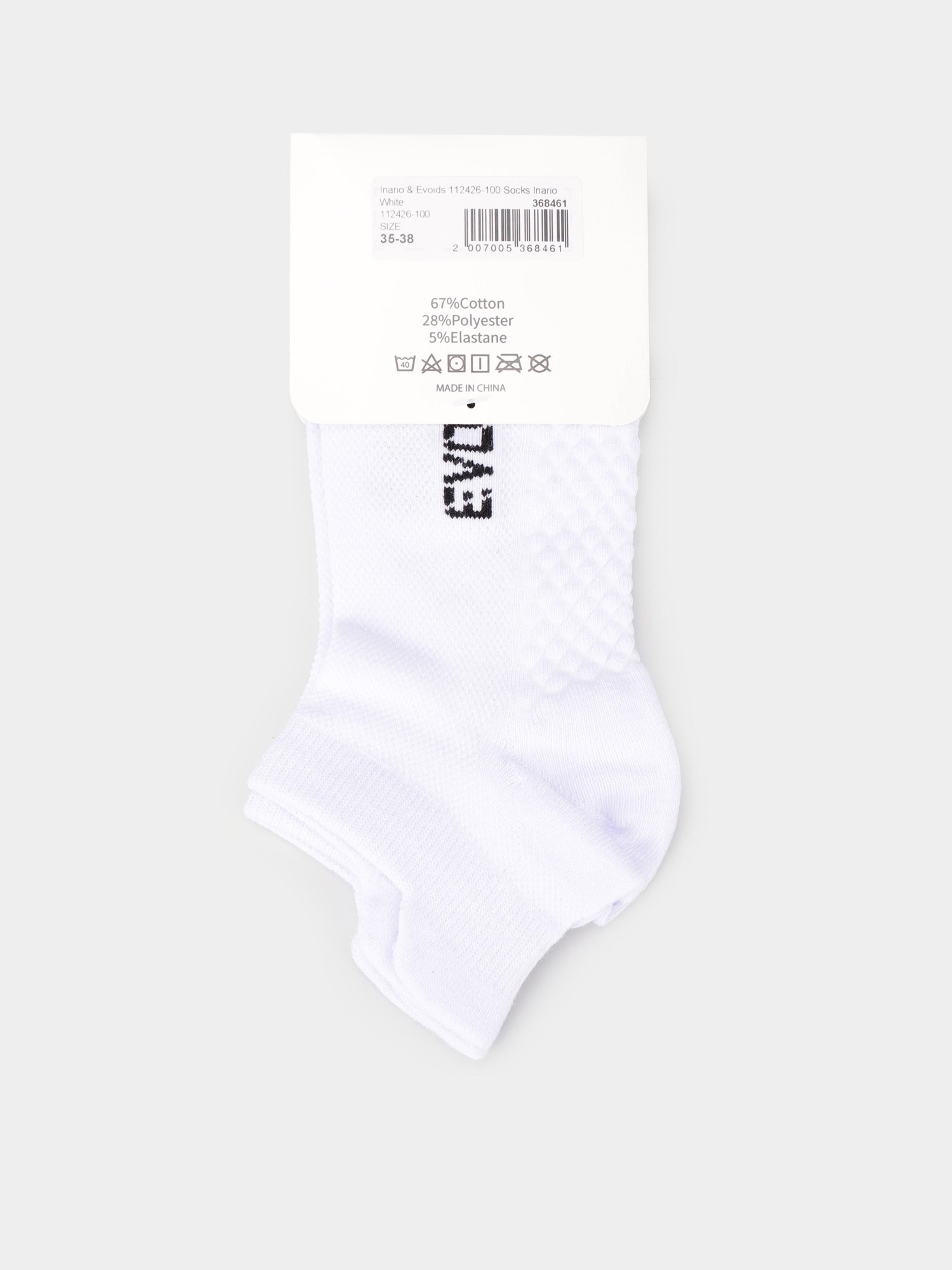 Носки Evoids Inario 2P белые 112426-100 изображение 3