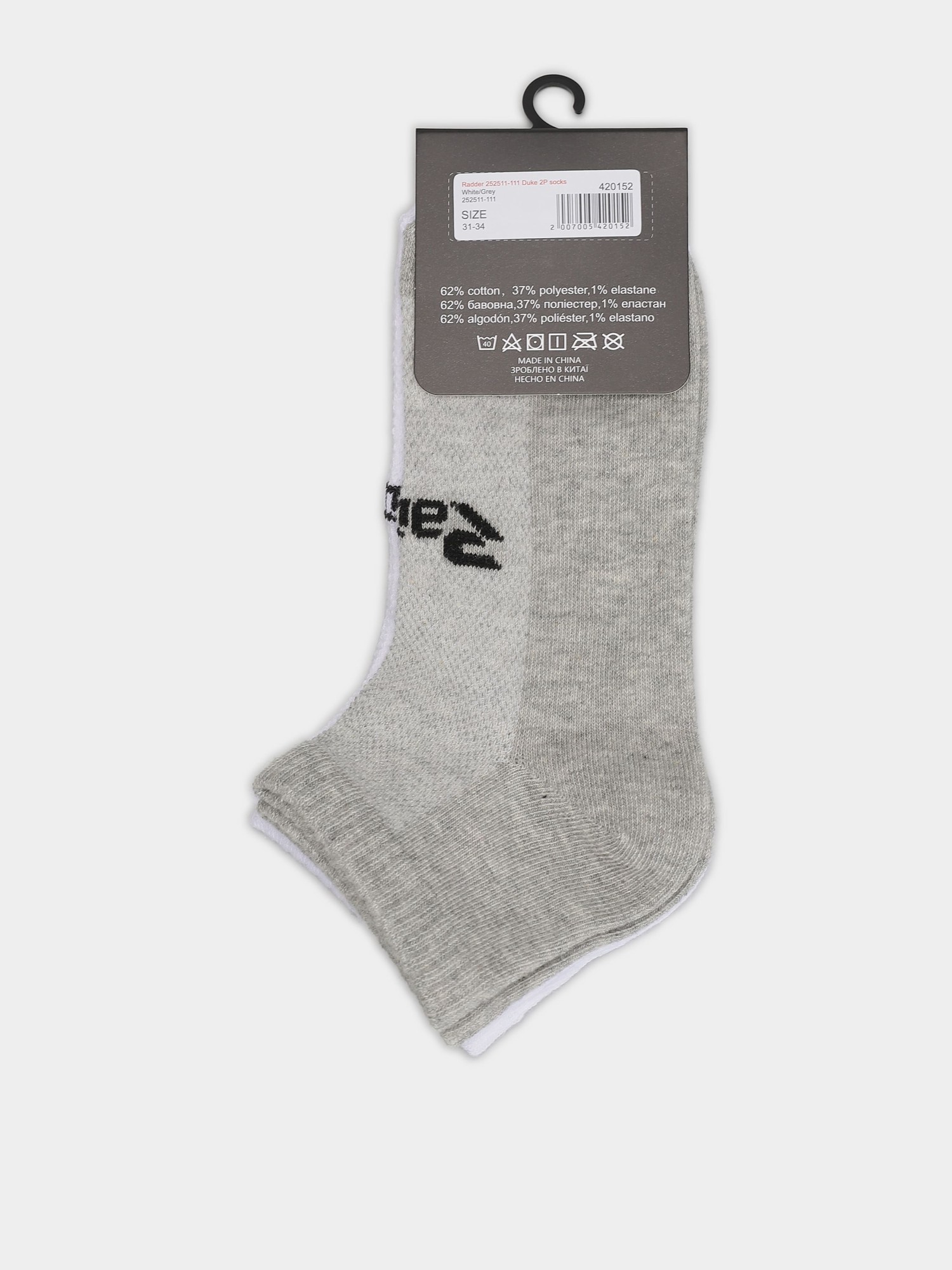 Носки Radder Duke 2P мультицвет 252511-111 изображение 3