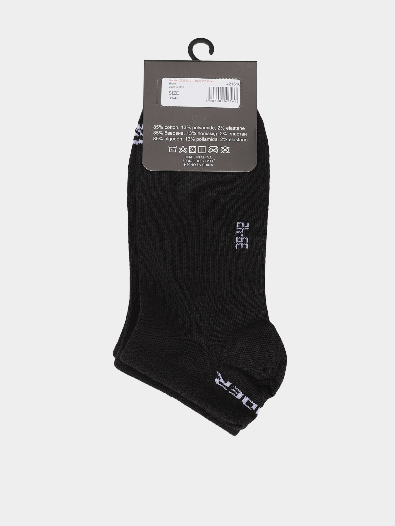 Носки Radder Ruby 2Pk черные 252512-010 изображение 3