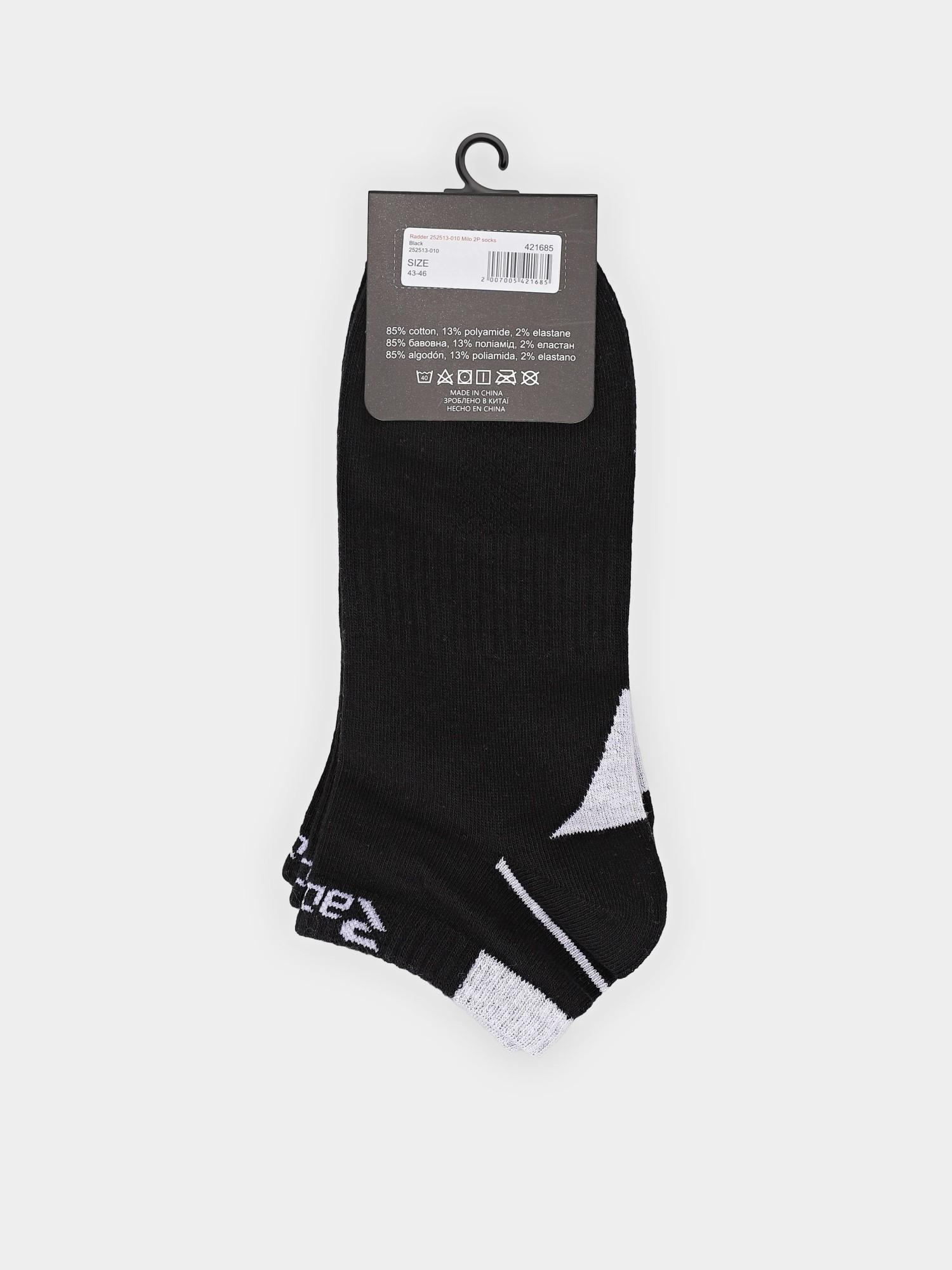 Шкарпетки Radder Milo 2Pk чорні 252513-010 изображение 3