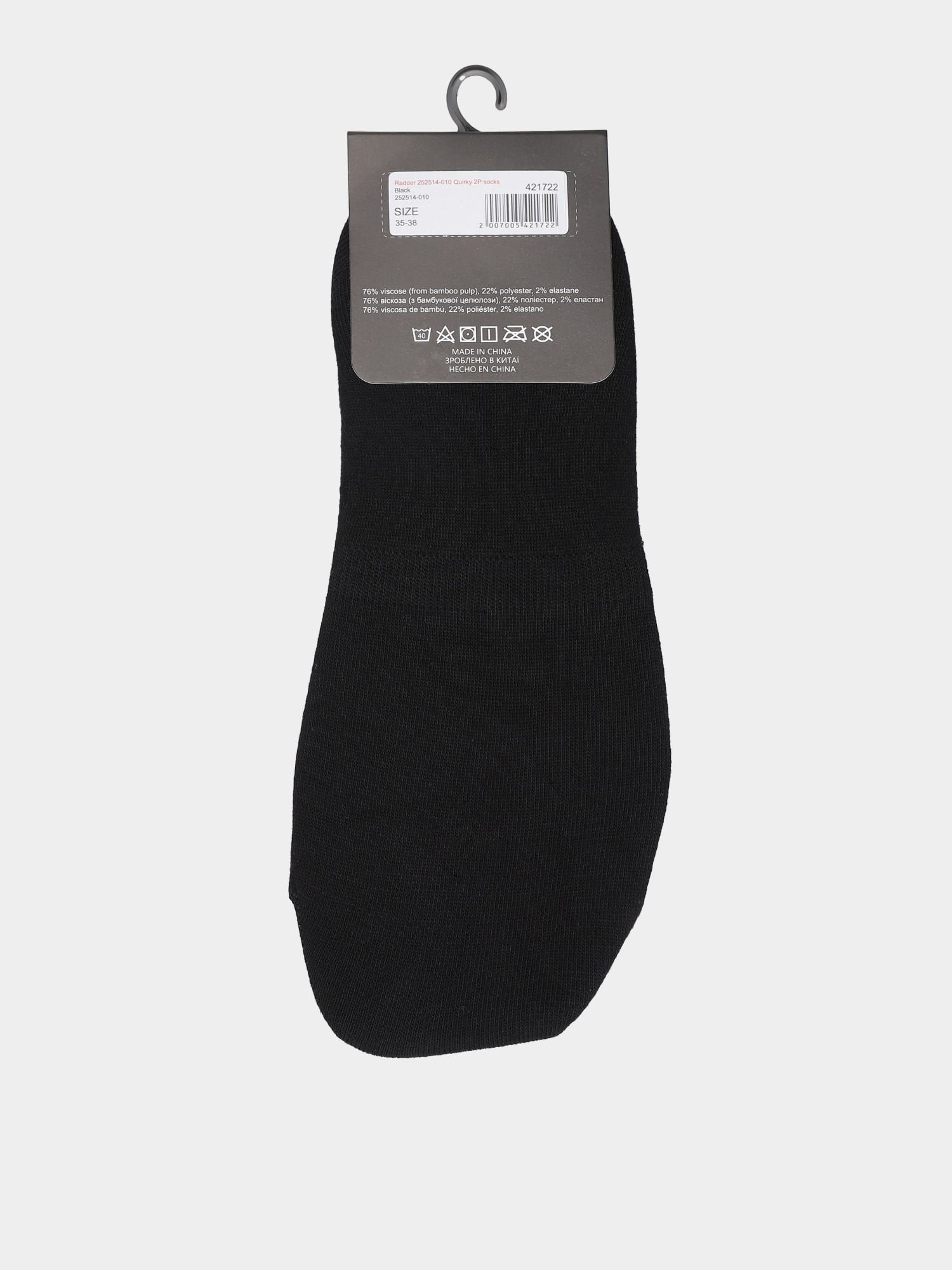 Носки Radder Quirky 2Pk черные 252514-010 изображение 3