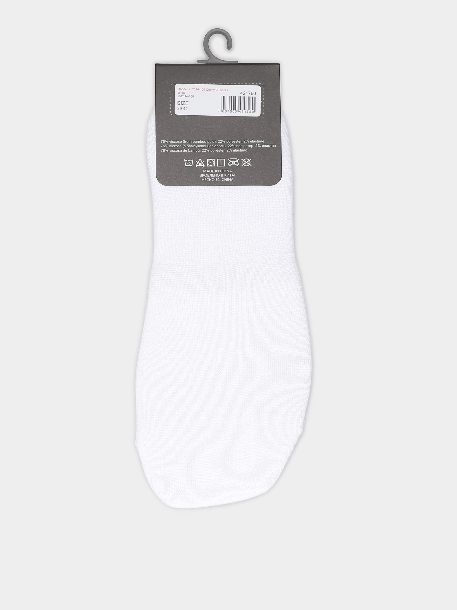 Носки Radder Quirky 2Pk белые 252514-100 изображение 3