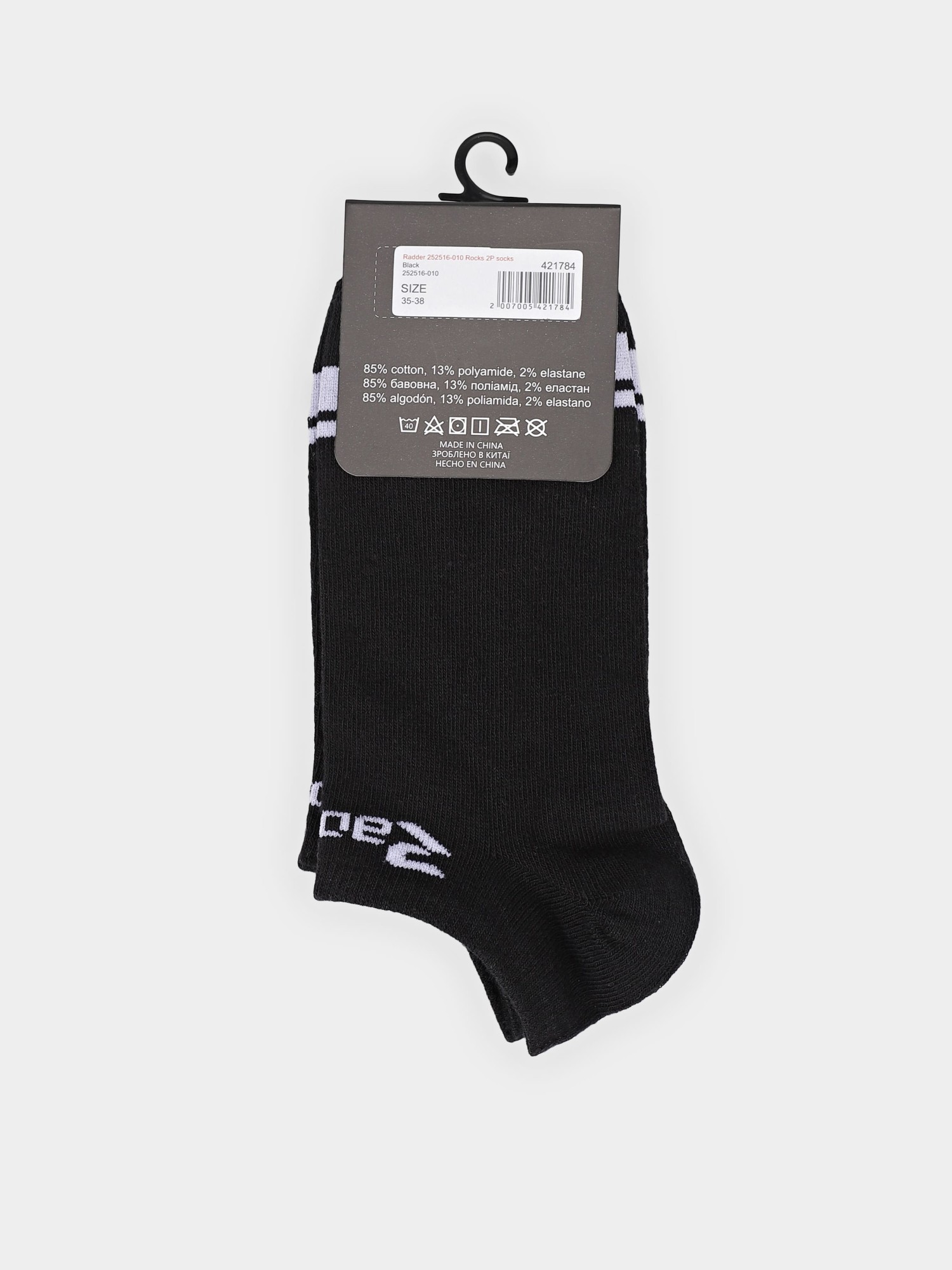 Носки Radder Rocks 2Pk черные 252516-010 изображение 3