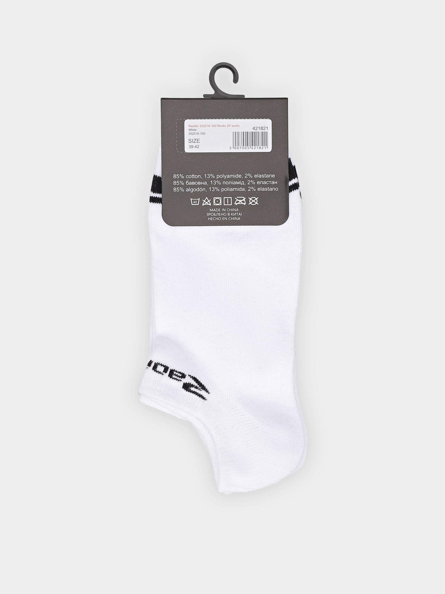 Носки Radder Rocks 2Pk белые 252516-100 изображение 3