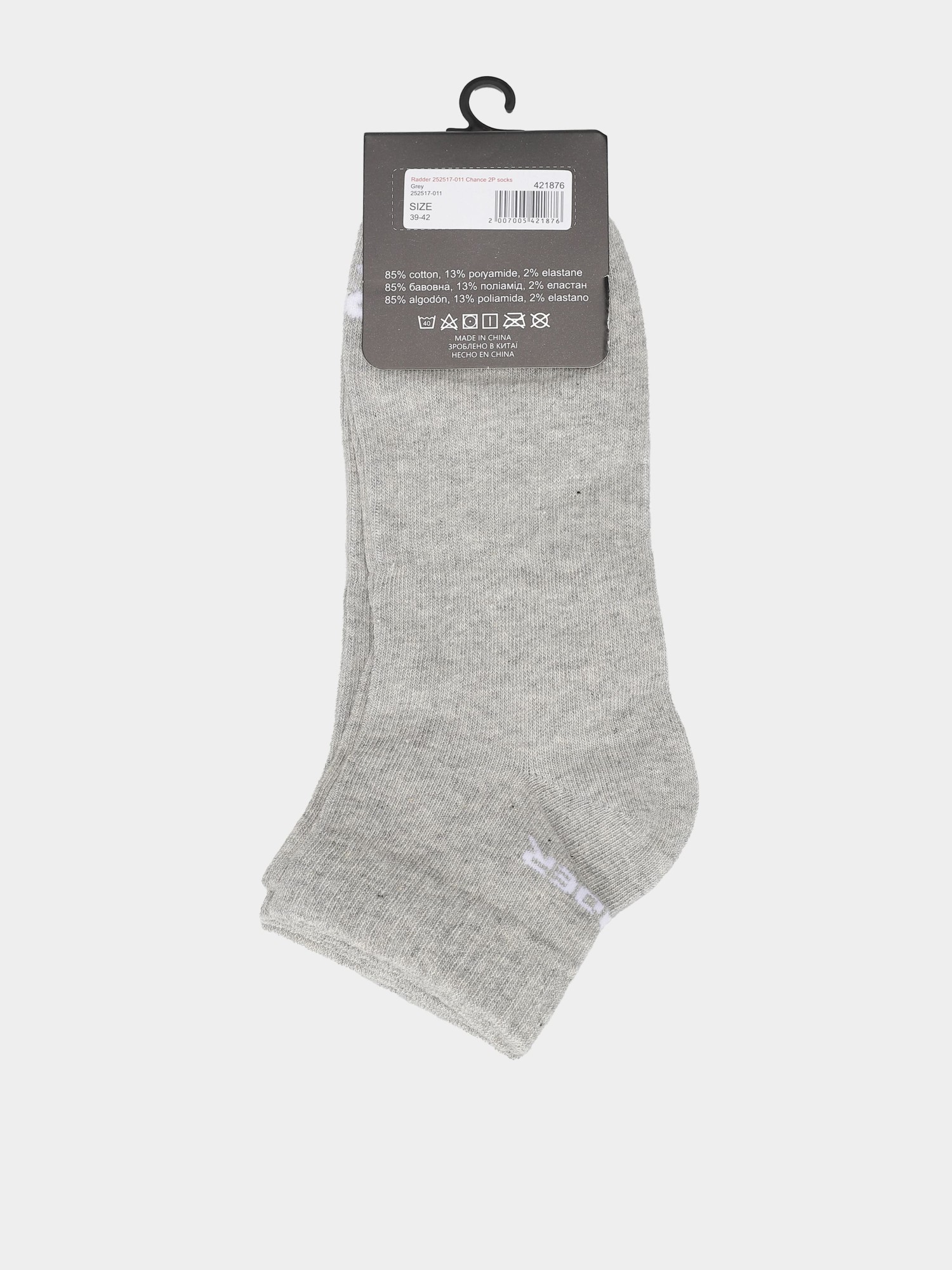 Носки Radder Chance 2Pk серые 252517-011 изображение 3