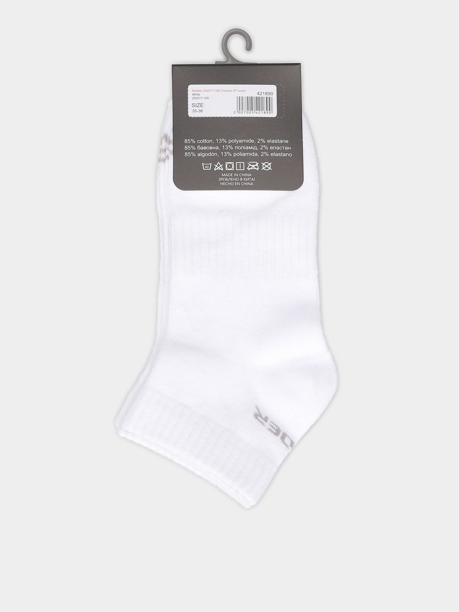 Носки Radder Chance 2Pk белые 252517-100 изображение 3