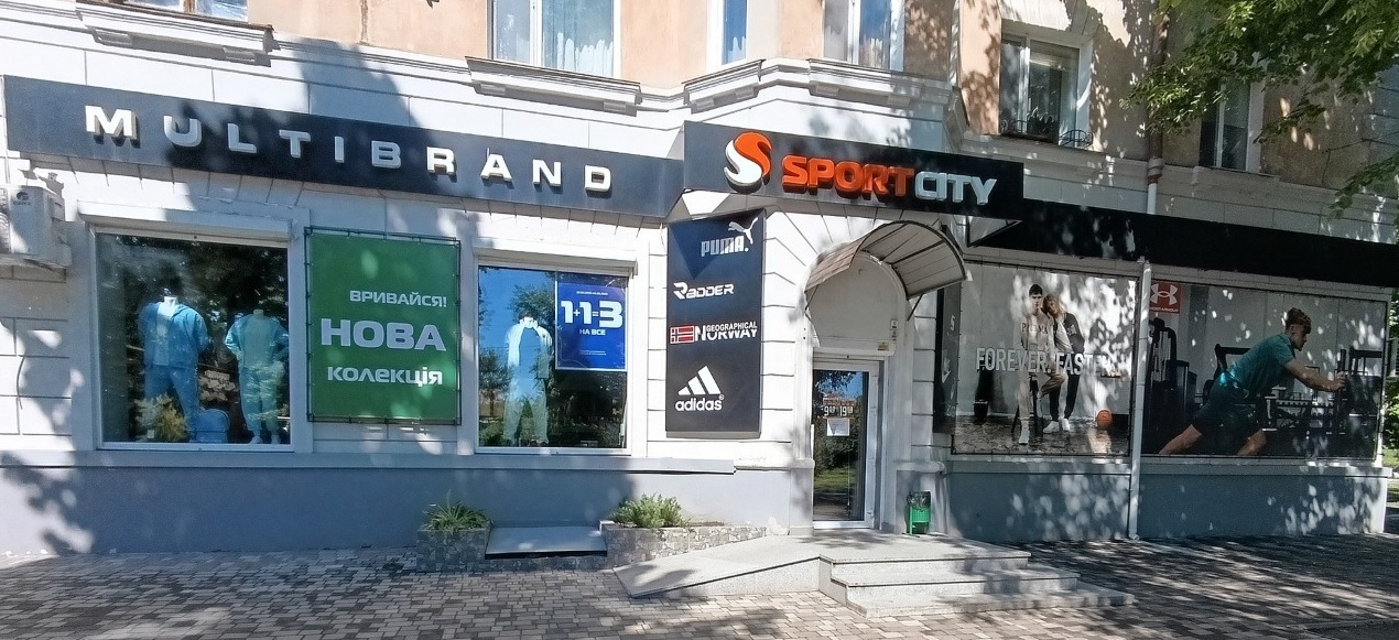 🔸 Магазин SPORT CITY