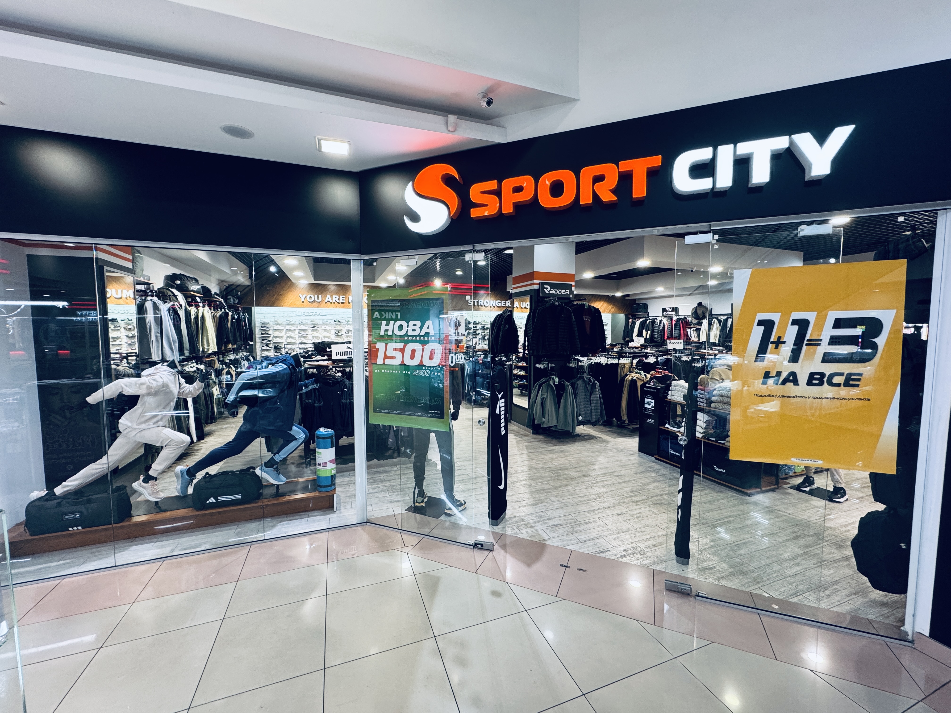 🔸 ТРЦ DEPO`t  center