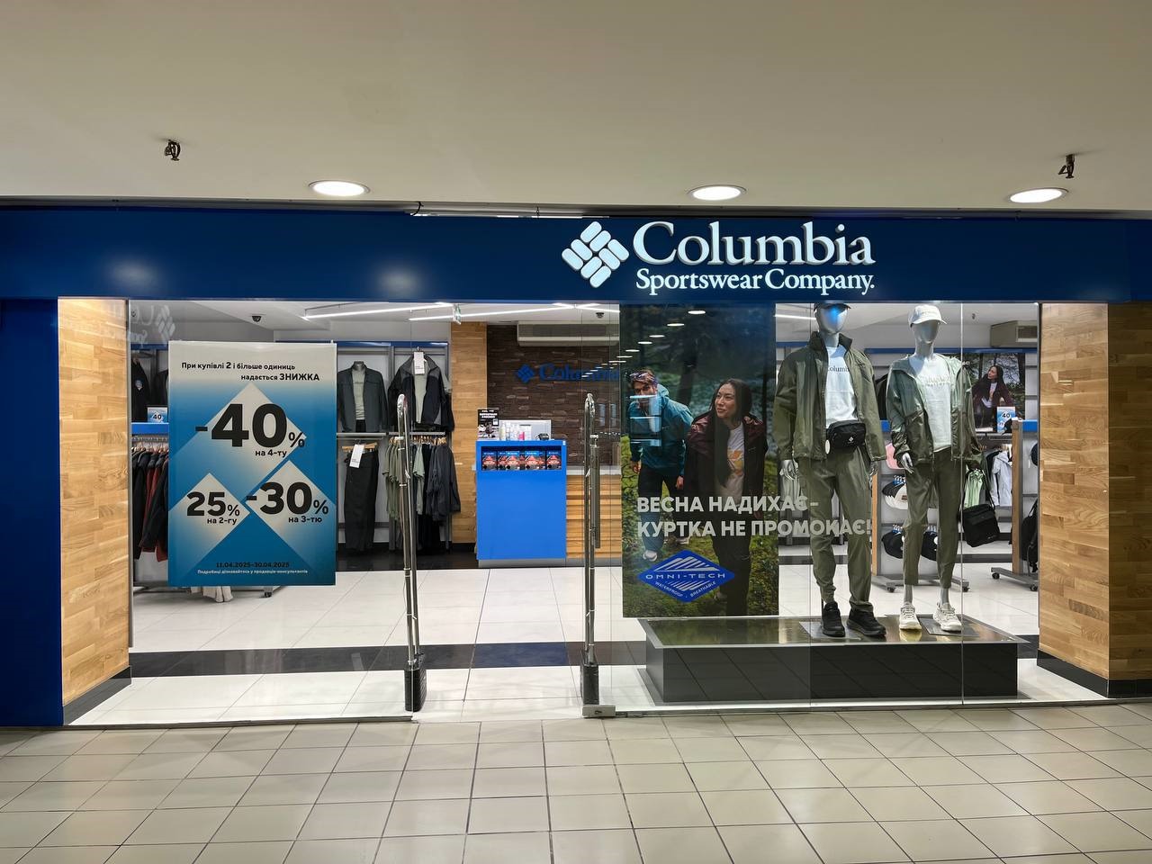 🔸 ТРЦ City Center (Columbia)