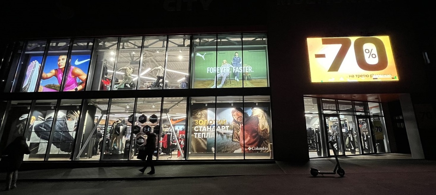 🔸 Магазин SPORT CITY