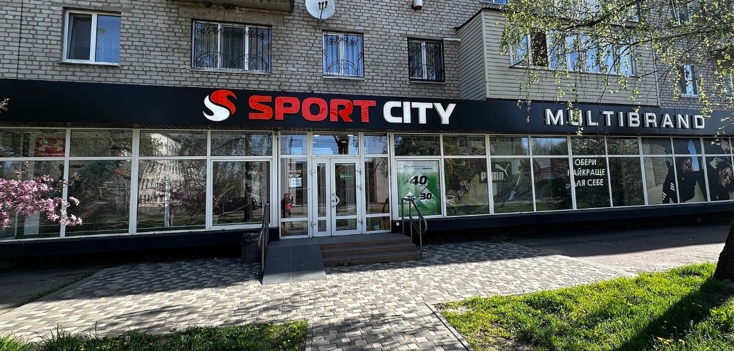 🔸 Магазин SPORT CITY