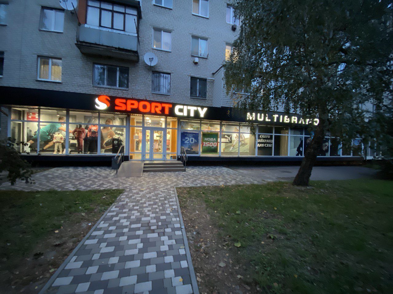 🔸 Магазин SPORT CITY