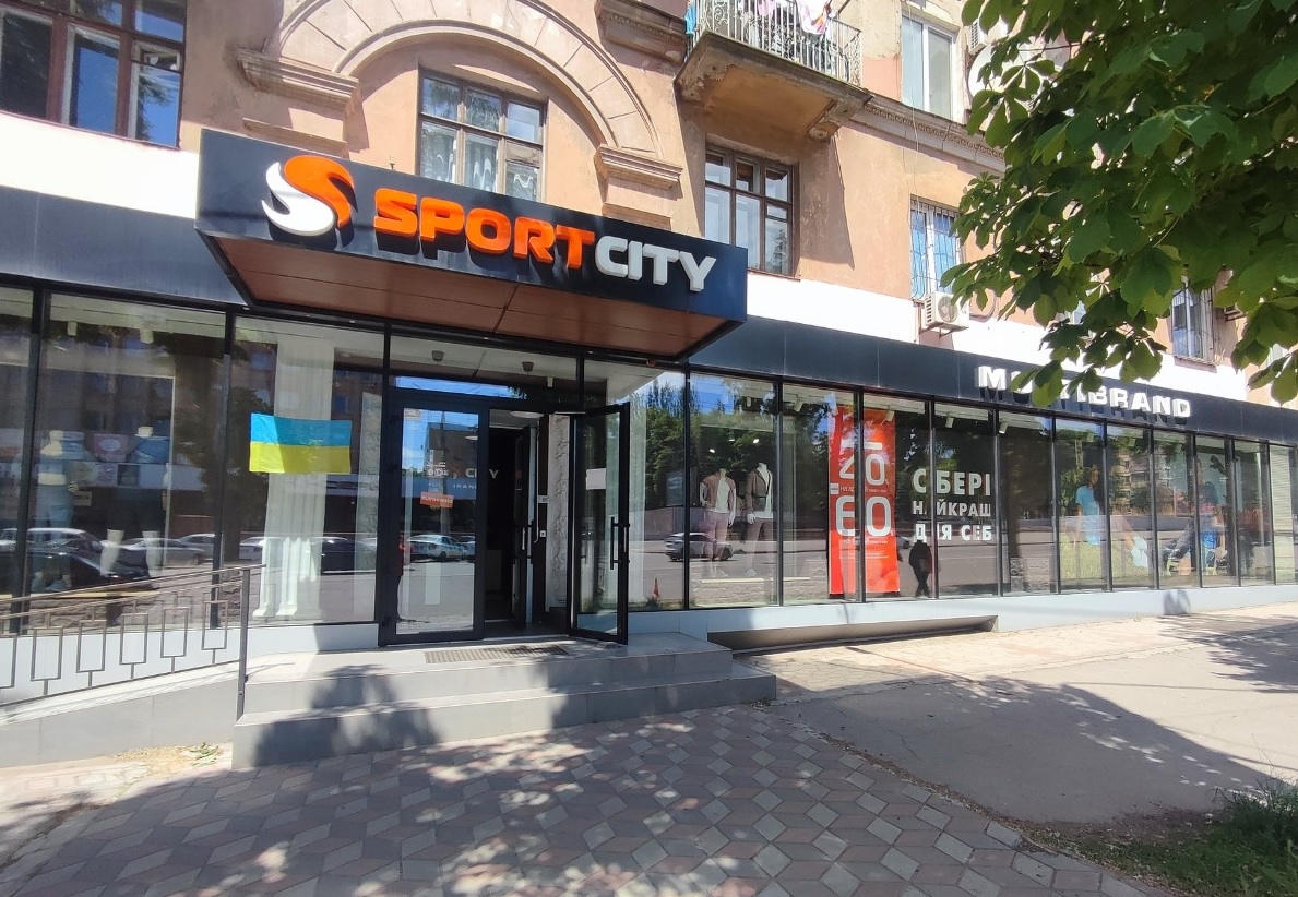 🔸 Магазин SPORT CITY