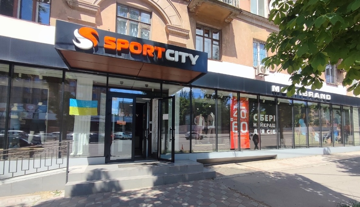 🔸 Магазин SPORT CITY