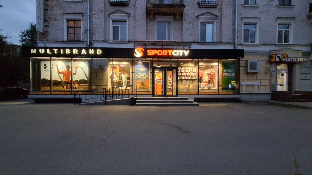🔸 Магазин SPORT CITY
